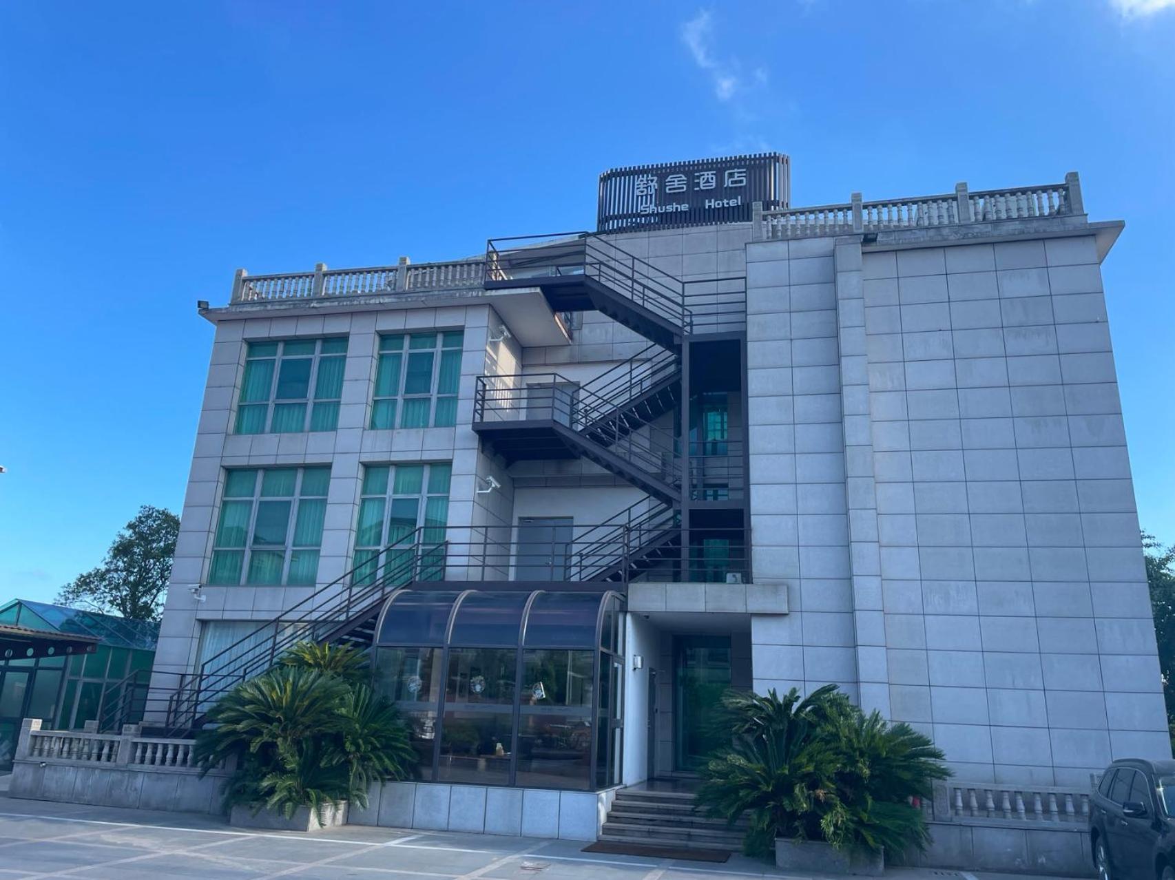 Shushe Hotel شانغهاي المظهر الخارجي الصورة