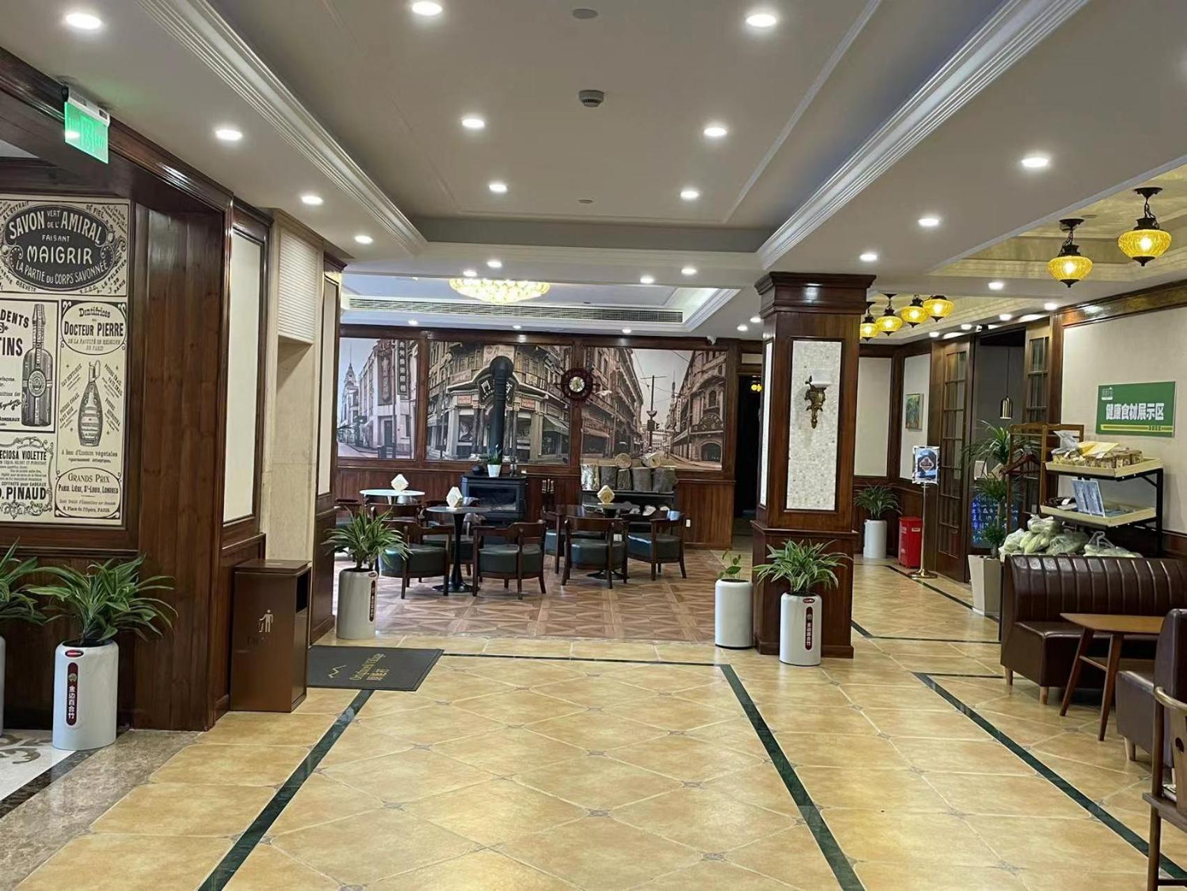 Shushe Hotel شانغهاي المظهر الخارجي الصورة