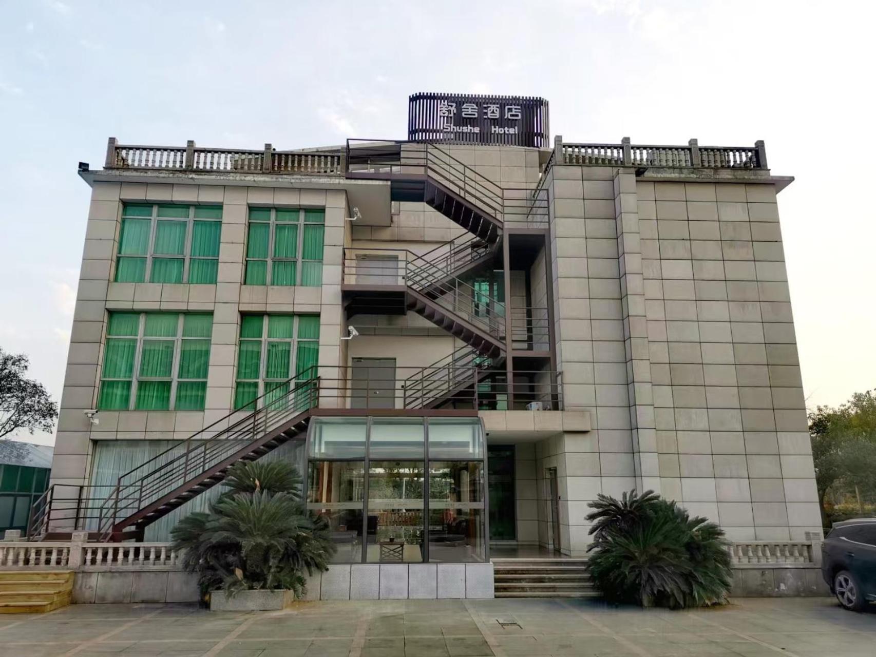 Shushe Hotel شانغهاي المظهر الخارجي الصورة